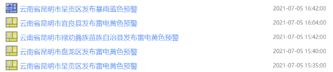 微信图片_20210705180156