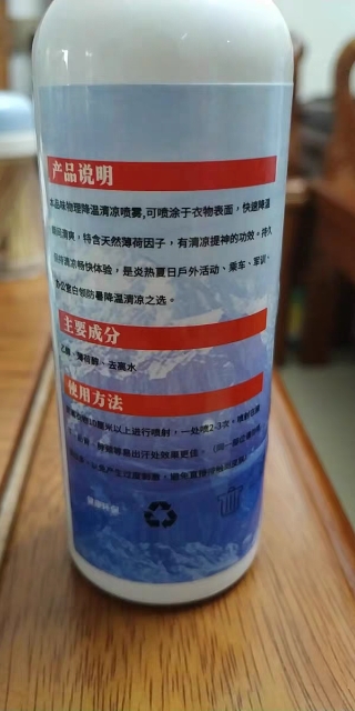 这款网红清凉神器火了！云南消防提醒：是煤气罐罐，非常危险！