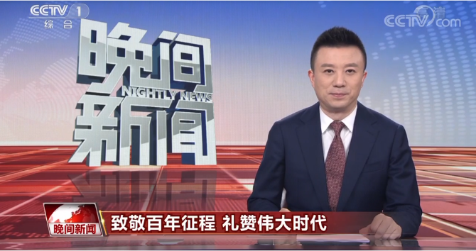 微信图片_20210706171701