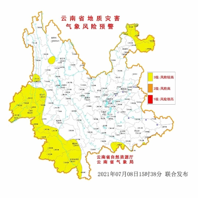 出门带上伞！未来几天，云南多地有阵雨（图自云南气象）