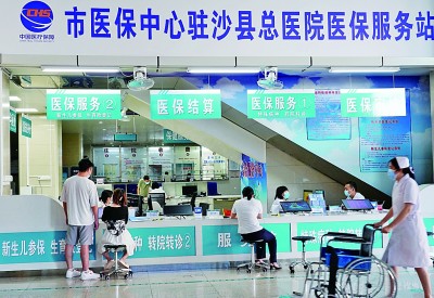 “这样的医改,卸下了我和家人身上的担子” “这样的医改,卸下了我和家人身上的担子”