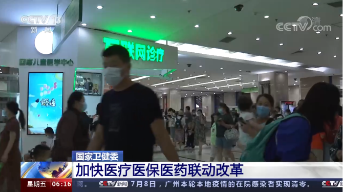 QQ图片20210709181621 QQ图片20210709181621