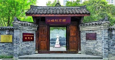 让红色文化在青年学子心中扎根 让红色文化在青年学子心中扎根