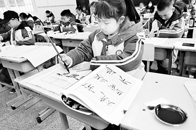 仅仅练字,远远不够 仅仅练字,远远不够