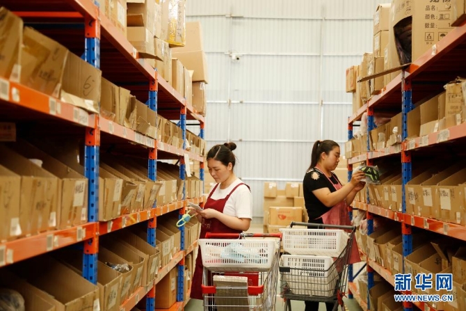 河北邢台:“线上经济”促发展2 河北邢台:“线上经济”促发展2