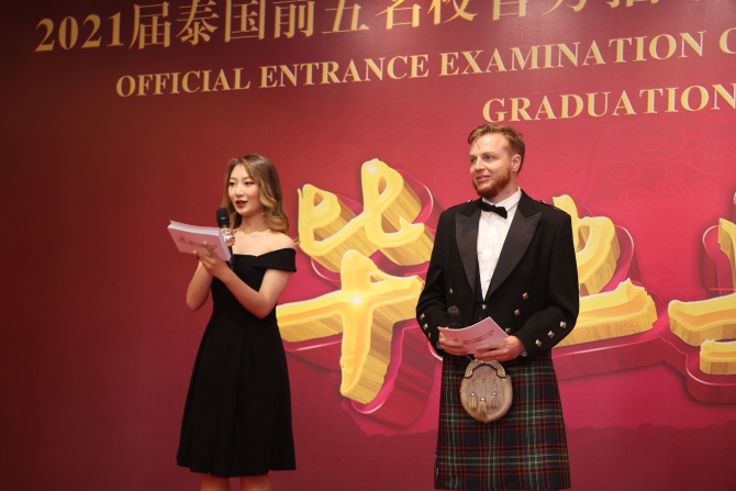 微信图片_20210713145551