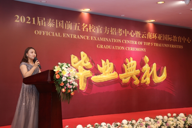 微信图片_20210713145615