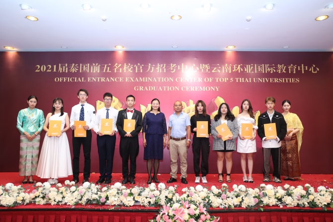 微信图片_20210713145628