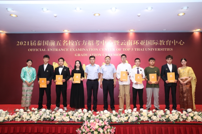 微信图片_20210713145635