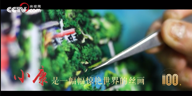 微信图片_20210713162130