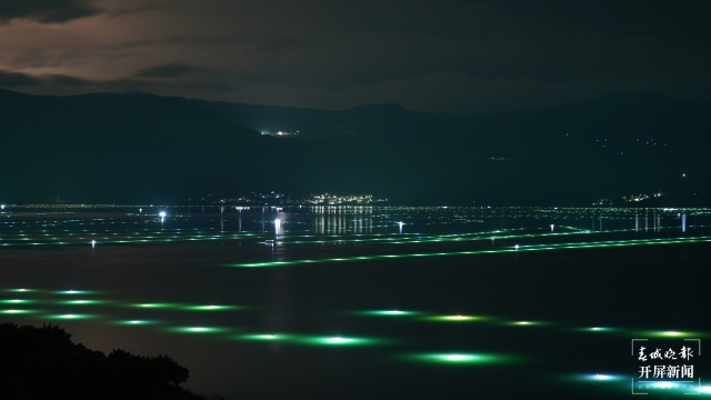 数万盏渔灯点亮丽江程海（春城晚报-开屏新闻记者 木晓雯 通讯员 子云泽 杨波 摄）