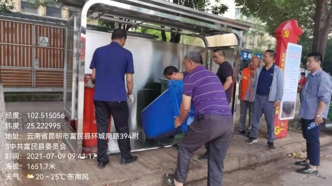 微信图片_20210714151401 微信图片_20210714151401