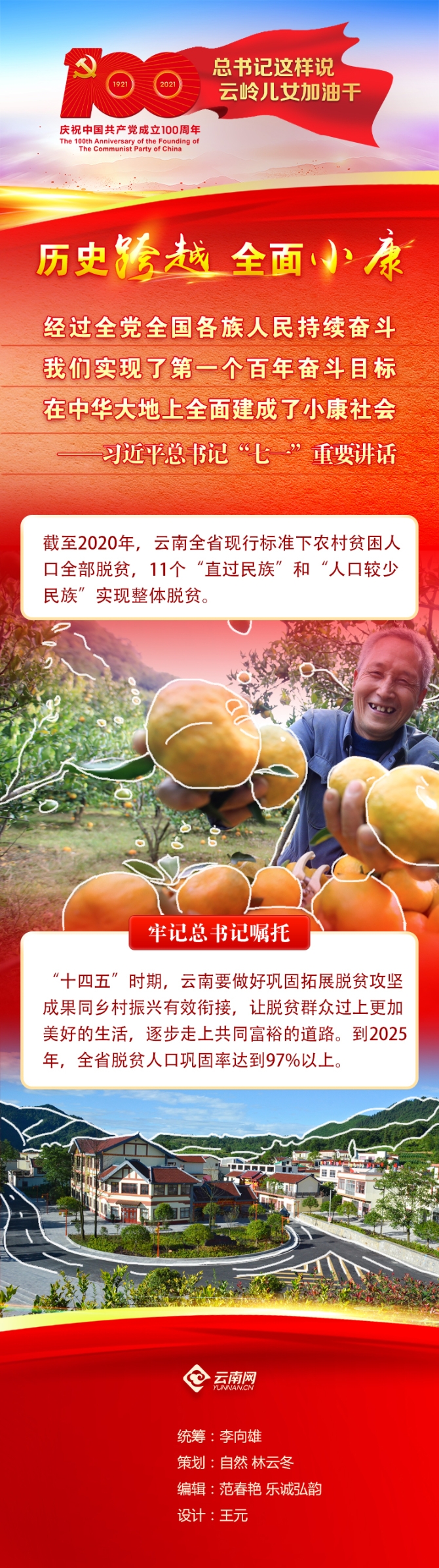 00304048204_e87e9820