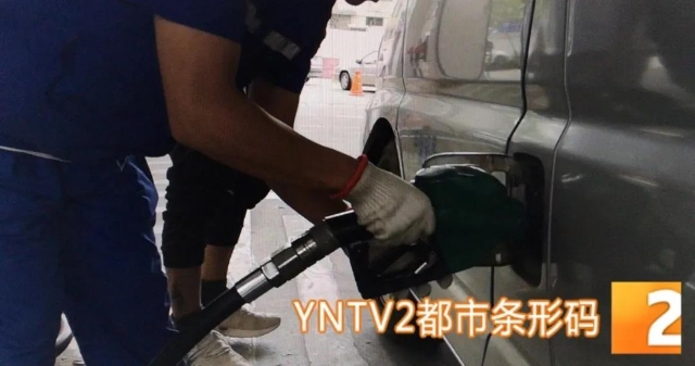 加油站扫码支付(都市条形码)