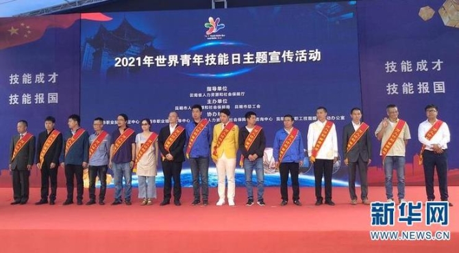 微信截图_20210720092045