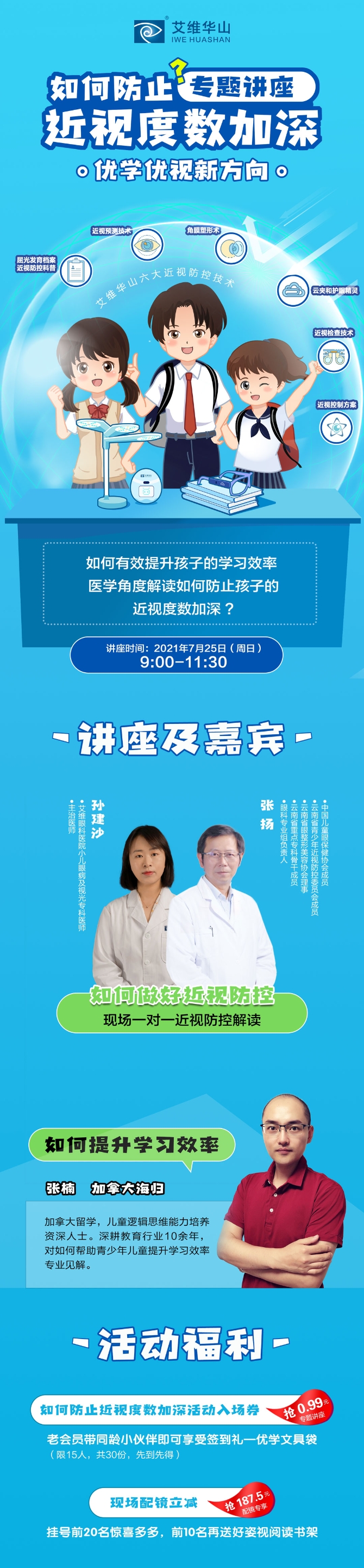 微信图片_20210720165708 微信图片_20210720165708