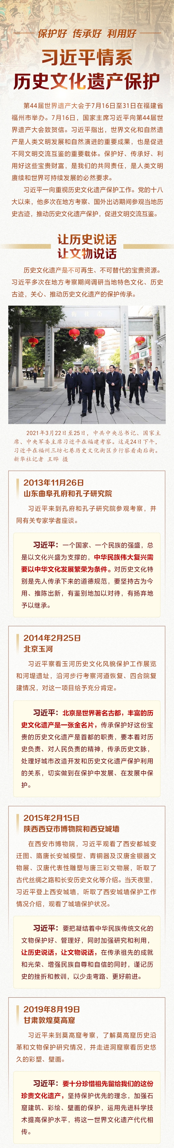 MAIN202107201618000046888135412