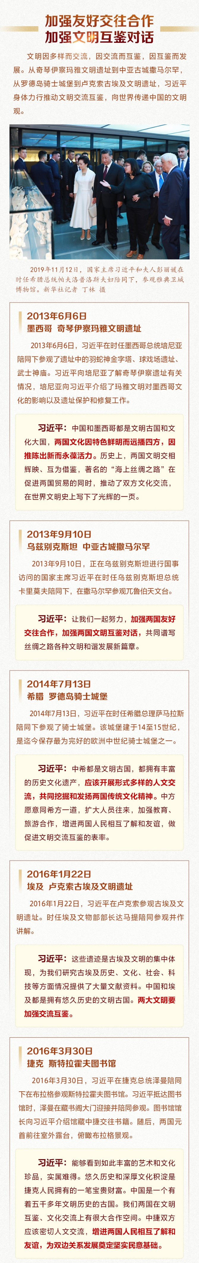 MAIN202107191435000494208112014