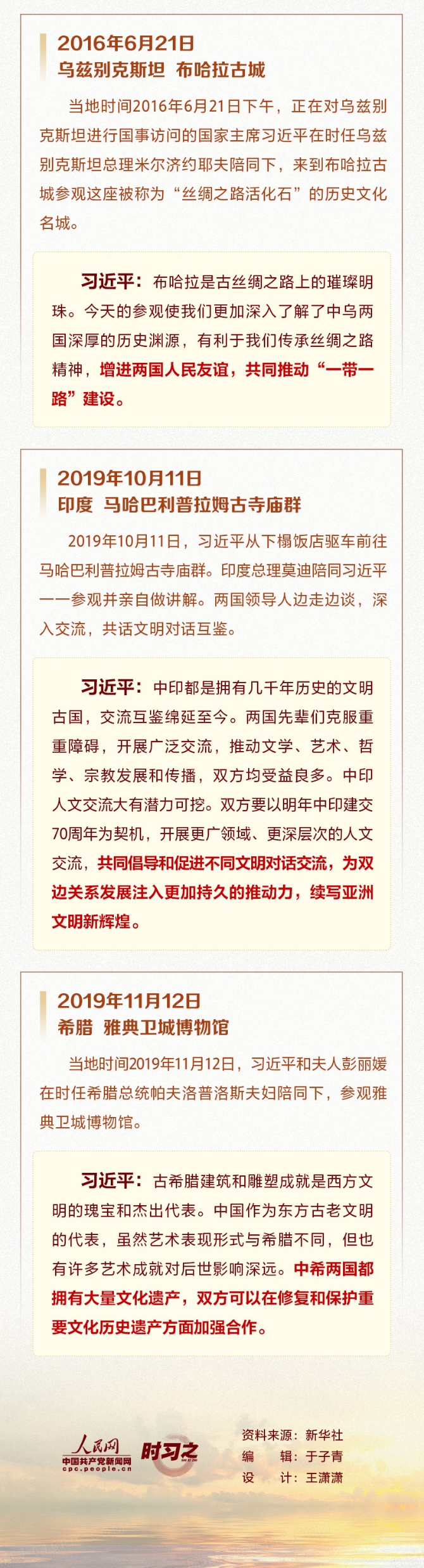 MAIN202107191435000590934336333