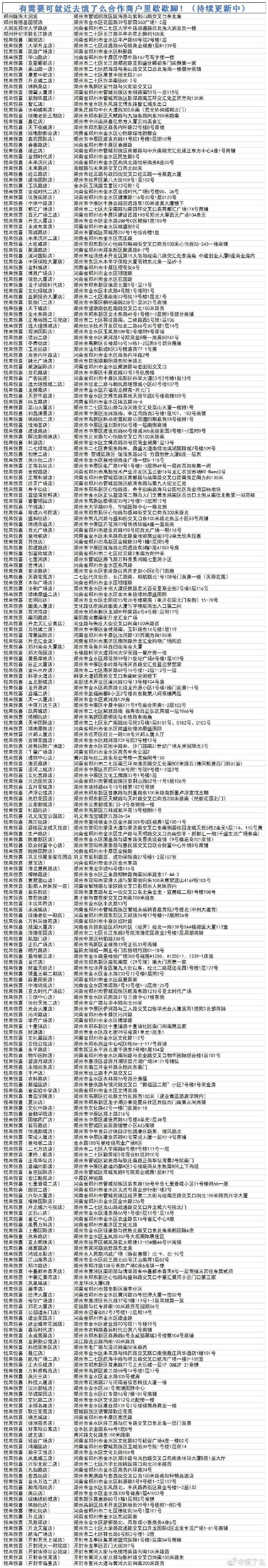 微信图片_20210721144535 微信图片_20210721144535