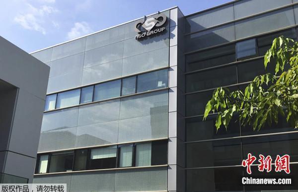 NSO集团位于以色列的一处办公楼。 点击进入下一页