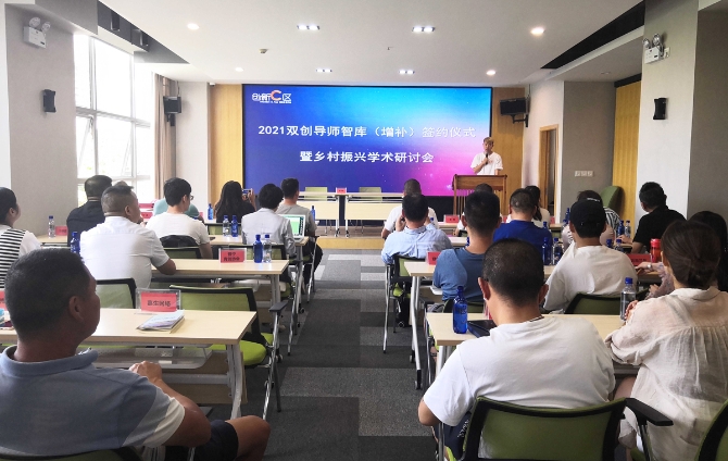 创新C区双创导师签约现场（7月14日拍摄）