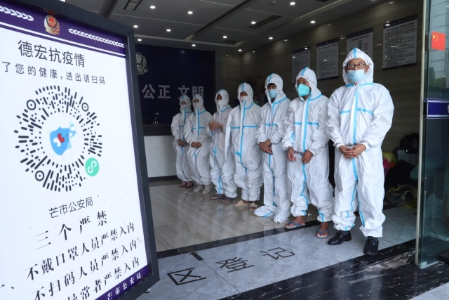 云南芒市押解8名犯罪嫌疑人公开指认现场（德宏边境管理支队 供图）