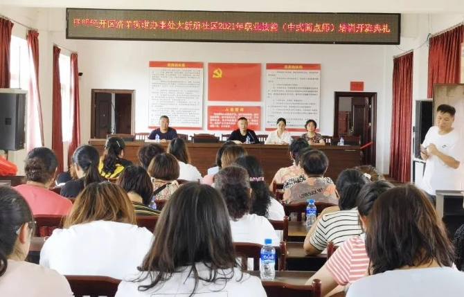 微信图片_20210723093925 微信图片_20210723093925