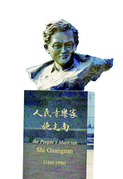亿万人民纵情唱 改革开放赞歌扬 亿万人民纵情唱 改革开放赞歌扬