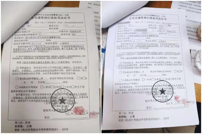 微信图片_20210723151245