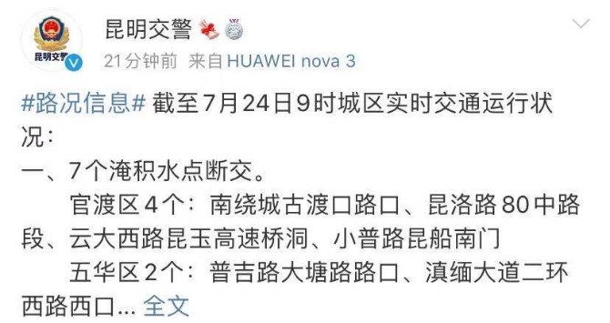 微信图片_20210724143101 微信图片_20210724143101