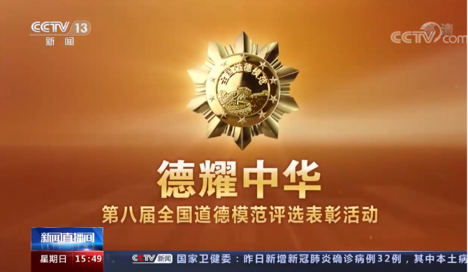 点击收看视频 点击收看视频