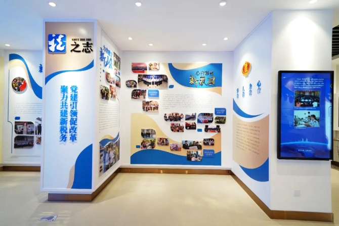 晋宁区税务文化展厅(1)