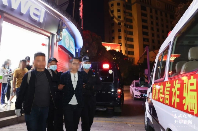 564.7万元！昆明警方集中发还电信诈骗涉案资金 春城晚报-开屏新闻记者 马雯 实习生 李梓漠 摄影报道