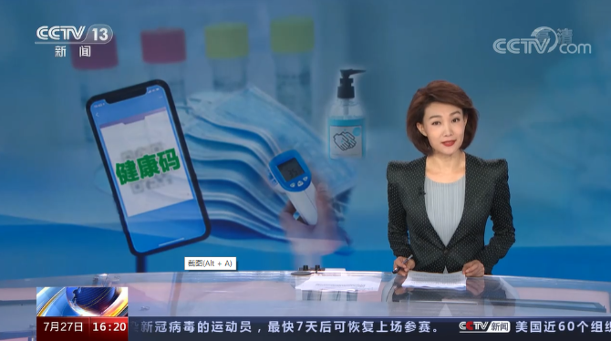 微信图片_20210728122158 微信图片_20210728122158