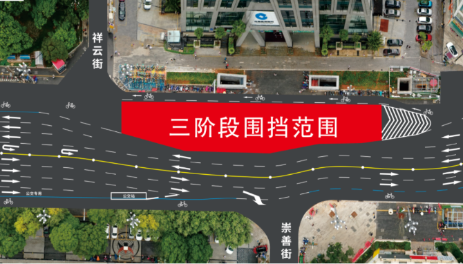 昆明地铁1号线西北延得胜桥站局部围挡3 供图