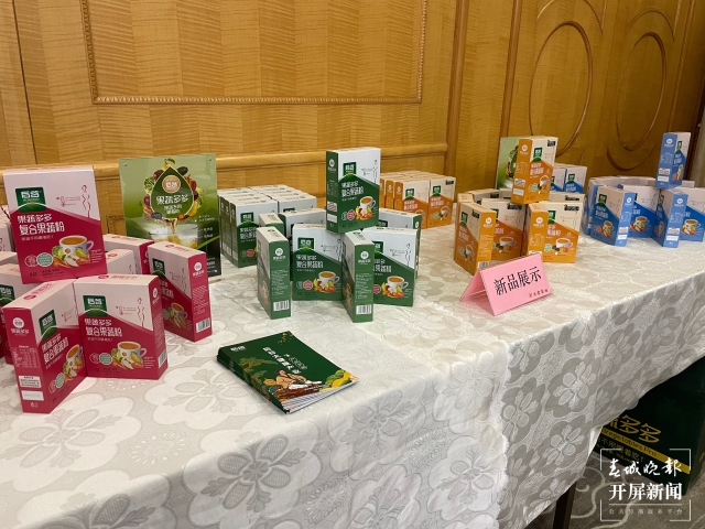 第四届中国果蔬类功能食品大会将于明年在昆召开（春城晚报-开屏新闻记者 王磊 摄）