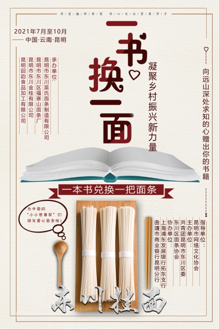 微信图片_20210729173244