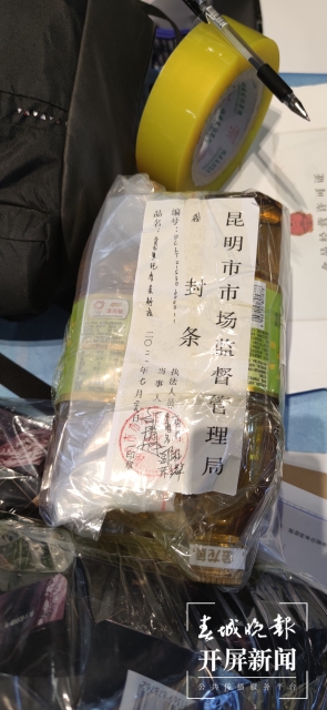 食品抽检(春城晚报-开屏新闻记者 王磊 摄)