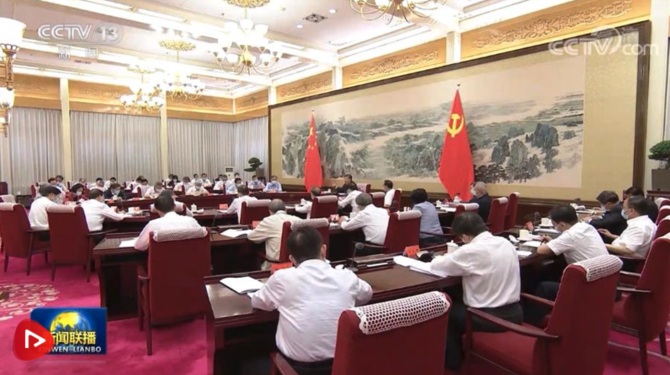 WX20210731-094305@2x WX20210731-094305@2x