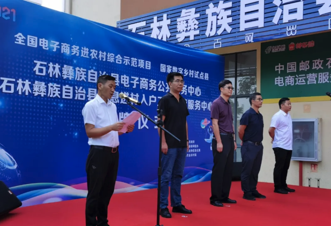 企业微信20210731-103908@2x