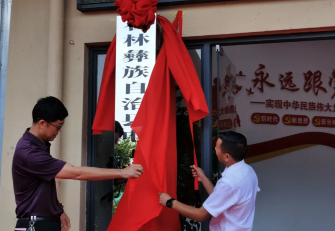 企业微信20210731-103929@2x