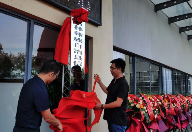 企业微信20210731-103937@2x