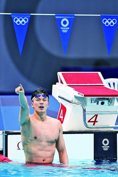 汪顺:所有的努力,浓缩在1分55秒 汪顺:所有的努力,浓缩在1分55秒