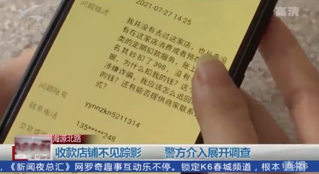 屏幕快照 2021-08-01 下午3.41.52.png