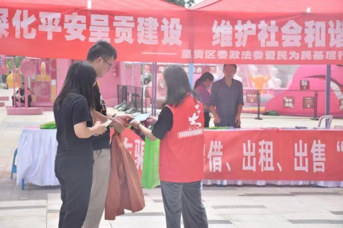 微信图片_20210802105239 微信图片_20210802105239