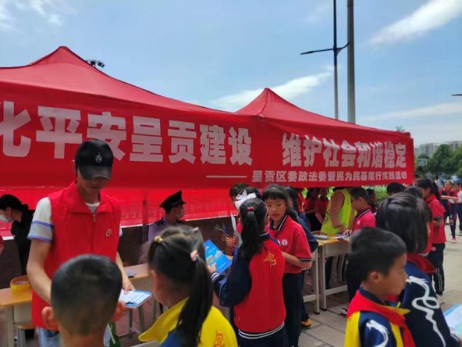 微信图片_20210802105259 微信图片_20210802105259