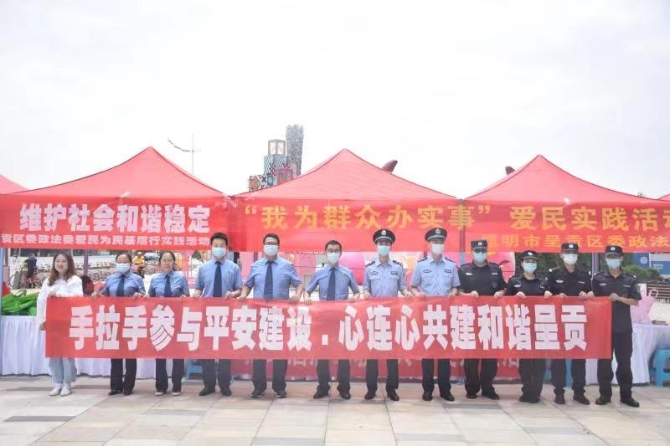 微信图片_20210802105248 微信图片_20210802105248