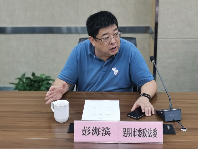 微信图片_20210802153952