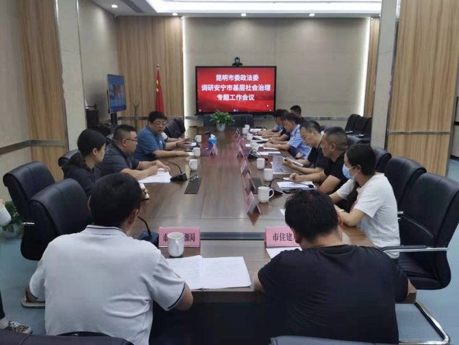 微信图片_20210802153959